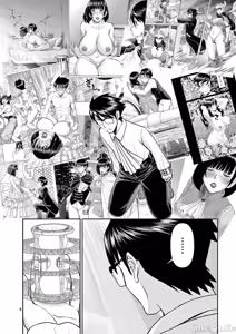 Page 441 of 異世界不倫 第一部 1-26END 異世界不倫勇者 - preview thumbnail