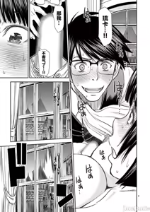 Page 73 of 異世界不倫 第一部 1-26END 異世界不倫勇者 - preview thumbnail