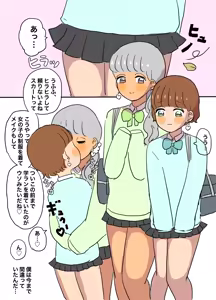 Page 15 of mesu dansi gekizyou - preview thumbnail