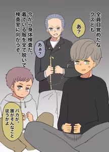 Page 27 of meusi ka no kei zenpen - preview thumbnail
