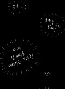 Page 12 of Artist RSG - preview thumbnail