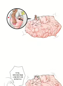 Page 76 of Artist RSG - preview thumbnail