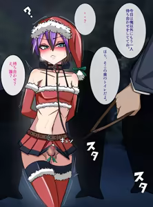 Page 51 of name teru mu kanzyou na otoko no musume no ketu iki wo akehana si te yaxtu ta。 - preview thumbnail