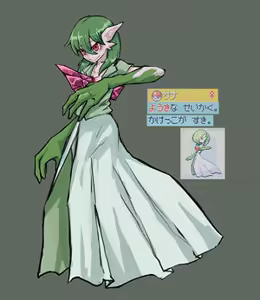 Page 231 of Ray-kbys on deviantart - preview thumbnail