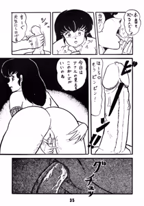 Page 37 of EROTIC FIELD K+ Vol. 1 - preview thumbnail