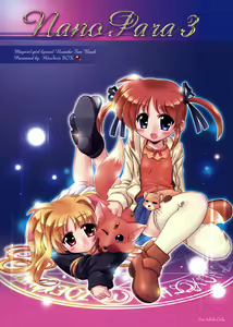 Nano Para 3 — hentai manga cover on Fhentai