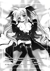 Page 6 of Nano Para 3 - preview thumbnail