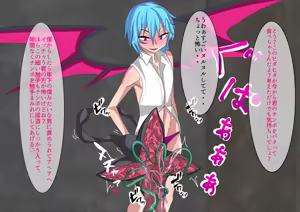 Page 13 of otoko no musume inkyubasu ni hitasura za-men wo sakusyu sa re te yatu○ made oti to sa reru hanasi - preview thumbnail
