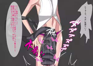 Page 15 of otoko no musume inkyubasu ni hitasura za-men wo sakusyu sa re te yatu○ made oti to sa reru hanasi - preview thumbnail