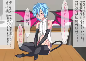 Page 2 of otoko no musume inkyubasu ni hitasura za-men wo sakusyu sa re te yatu○ made oti to sa reru hanasi - preview thumbnail