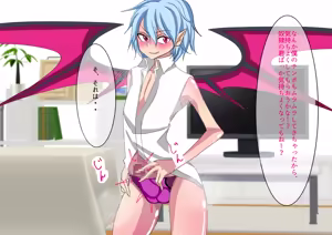 Page 23 of otoko no musume inkyubasu ni hitasura za-men wo sakusyu sa re te yatu○ made oti to sa reru hanasi - preview thumbnail