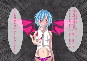 Page 30 of otoko no musume inkyubasu ni hitasura za-men wo sakusyu sa re te yatu○ made oti to sa reru hanasi - preview thumbnail