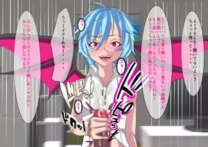 Page 10 of otoko no musume inkyubasu ni hitasura za-men wo sakusyu sa re te yatu○ made oti to sa reru hanasi - preview thumbnail