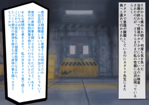 Page 15 of nikutai kaizou kenkyuuzyo - preview thumbnail