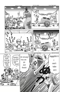 Page 4 of Nuki Nuki - preview thumbnail