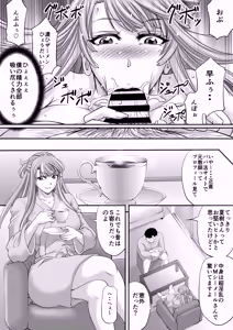 Page 3 of Shemale Motokyoushi ga Papakatsu de Motometa Mono - preview thumbnail