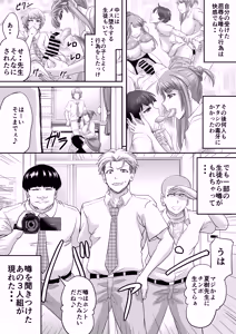 Page 8 of Shemale Motokyoushi ga Papakatsu de Motometa Mono - preview thumbnail