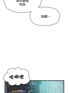 Page 1128 of 求求你給我能量 1-30 - preview thumbnail