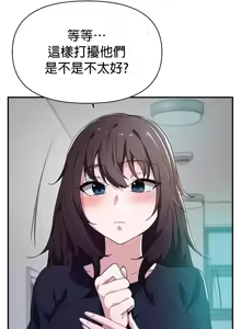 Page 1130 of 求求你給我能量 1-30 - preview thumbnail