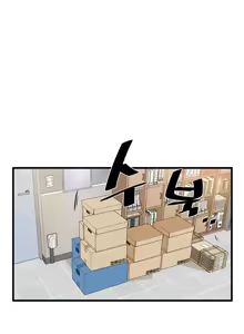 Page 144 of 求求你給我能量 1-30 - preview thumbnail