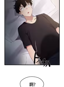 Page 162 of 求求你給我能量 1-30 - preview thumbnail