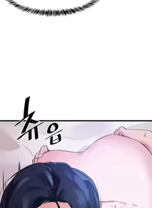 Page 182 of 求求你給我能量 1-30 - preview thumbnail