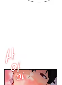 Page 22 of 求求你給我能量 1-30 - preview thumbnail