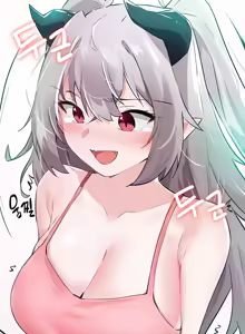 Page 234 of 求求你給我能量 1-30 - preview thumbnail