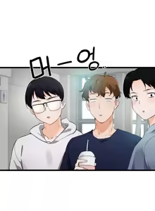 Page 239 of 求求你給我能量 1-30 - preview thumbnail