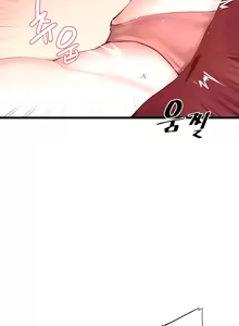 Page 274 of 求求你給我能量 1-30 - preview thumbnail
