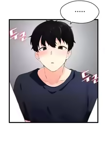 Page 277 of 求求你給我能量 1-30 - preview thumbnail