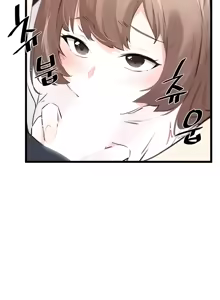 Page 287 of 求求你給我能量 1-30 - preview thumbnail