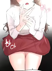 Page 292 of 求求你給我能量 1-30 - preview thumbnail
