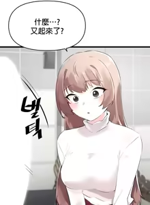 Page 293 of 求求你給我能量 1-30 - preview thumbnail