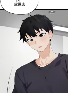 Page 306 of 求求你給我能量 1-30 - preview thumbnail
