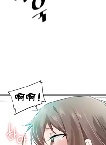 Page 313 of 求求你給我能量 1-30 - preview thumbnail