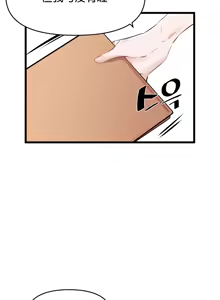 Page 331 of 求求你給我能量 1-30 - preview thumbnail