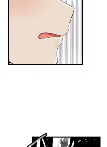 Page 352 of 求求你給我能量 1-30 - preview thumbnail