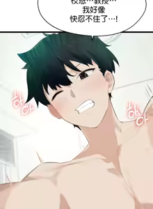 Page 397 of 求求你給我能量 1-30 - preview thumbnail