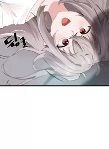 Page 405 of 求求你給我能量 1-30 - preview thumbnail