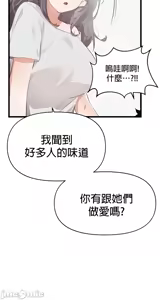 Page 415 of 求求你給我能量 1-30 - preview thumbnail