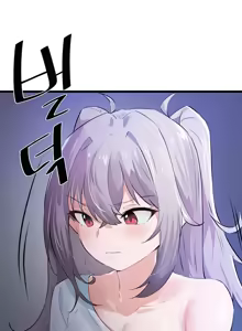 Page 438 of 求求你給我能量 1-30 - preview thumbnail