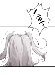 Page 443 of 求求你給我能量 1-30 - preview thumbnail