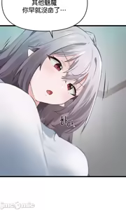 Page 444 of 求求你給我能量 1-30 - preview thumbnail