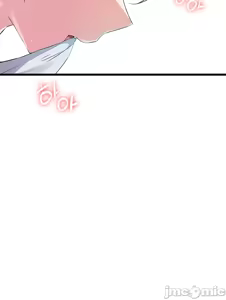 Page 454 of 求求你給我能量 1-30 - preview thumbnail