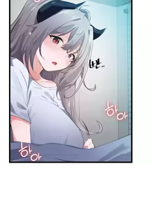 Page 456 of 求求你給我能量 1-30 - preview thumbnail