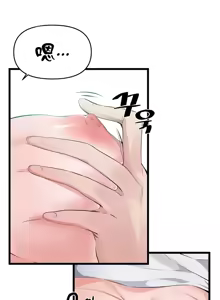 Page 478 of 求求你給我能量 1-30 - preview thumbnail