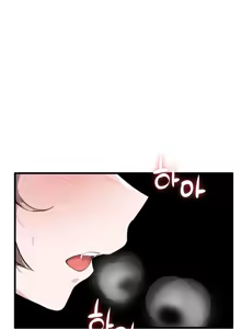 Page 48 of 求求你給我能量 1-30 - preview thumbnail