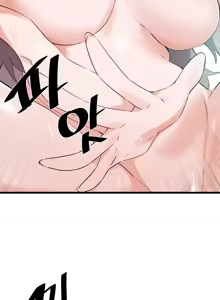 Page 489 of 求求你給我能量 1-30 - preview thumbnail