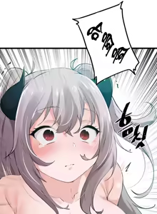 Page 491 of 求求你給我能量 1-30 - preview thumbnail
